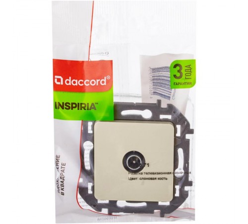 Inspiria Слоновая кость Розетка телевизионная TV оконечная С/У 10 дБ 5-862 мГц без рамки  673871  Legrand