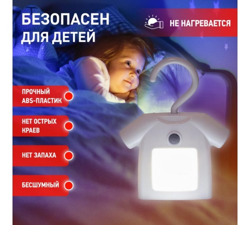 Светильник-ночник NLED-485-1W-SW-W белый (48/1344)  Б0049343  ЭРА