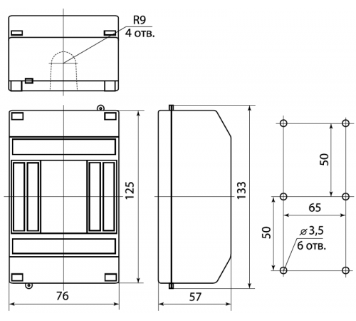 Бокс пластиковый навесной КМПн 1/4 (75/1500)  Б0049271  ЭРА