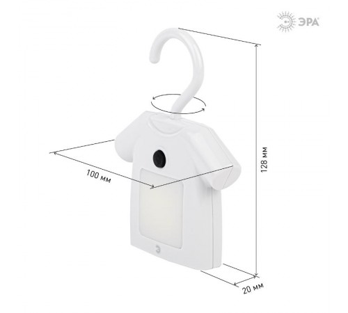 Светильник-ночник NLED-485-1W-SW-W белый (48/1344)  Б0049343  ЭРА