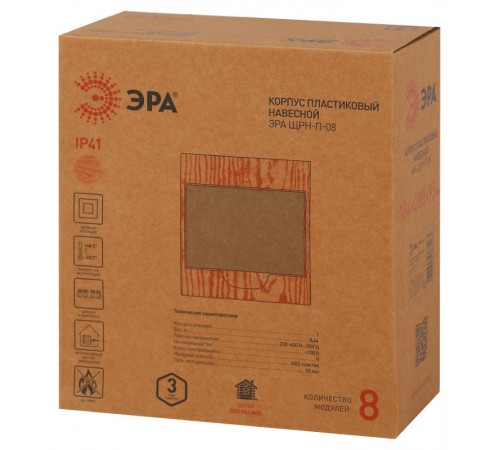 Корпус пластиковый навесной  ECO VILLAGE ЩРН-П-08 IP41 сосна   Б0055545  ЭРА
