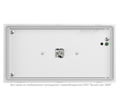 Светильник аварийного освещения BS-VOLNA-10-L1-24  a15871  Белый свет