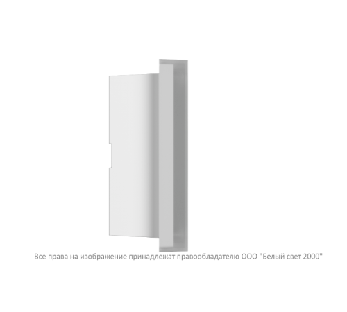 Светильник аварийного освещения BS-VOLNA-10-L1-24  a15871  Белый свет