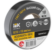Изолента 0,15х15мм черная 10м  EX-IZ10-C15-15-10-K02  IEK
