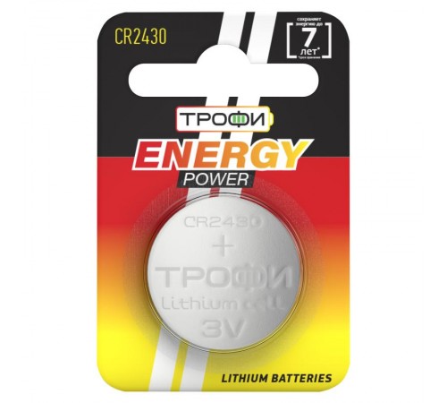 Батарейка литиевая CR2430-1BL (10/240/30240) (часовая)   Б0003653  ТРОФИ
