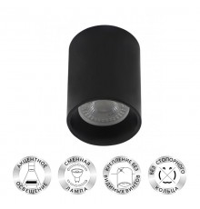 Светильник светодиодный накладной DK3110-BK IP20, 10Вт, GU5.3, LED, черный, пластик  DK3110-BK  DENKIRS