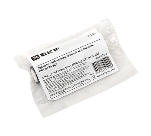 Герметичный изолированный наконечник CPTAU 70 инд. упак.  cptau70-r  EKF