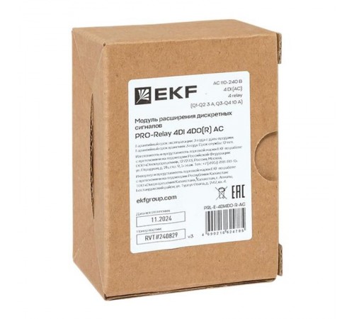 Модуль расширения дискретных сигналов PRO-Relay 4DI 4DO(R) AC EKF  PRL-E-4DI4DO-R-AC  EKF