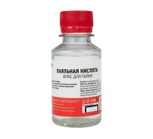 Флюс для пайки паяльная кислота 100 мл (масленка)  09-3611  REXANT