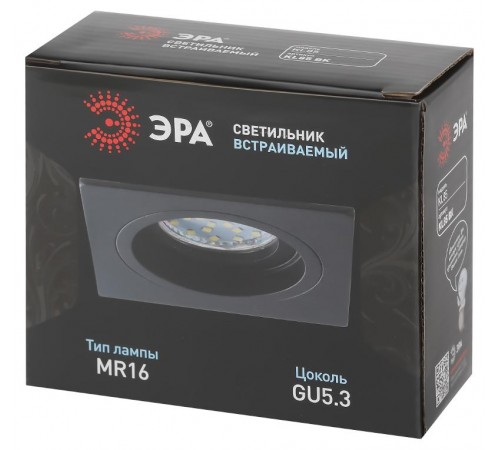 Светильник встраиваемый алюминиевый KL85 BK MR16/GU5.3 черный  Б0054349  ЭРА