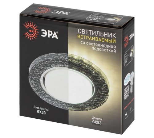 Cветильник встраиваемый со светодиодной подсветкой DK LD51 WH/BK GX53 белый черный  Б0057464  ЭРА
