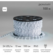 Дюралайт LED, постоянное свечение (2W) - белый Эконом 24 LED/м , бухта 100м  121-125-4  NEON-NIGHT