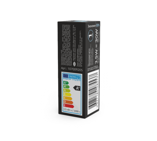 Лампа светодиодная G9 AC185-265V 3,5W 460lm 4100K керамика LED 1/10/200  107009205  Gauss