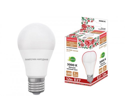 Лампа светодиодная НЛ-LED230-A60-12 Вт-230 В-3000 К-Е27, (60х108 мм), Народная  SQ0340-1629  TDM