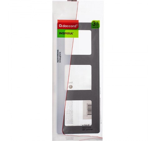 Inspiria Дымчатый Рамка 3-ая  673957  Legrand