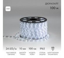 Дюралайт LED, постоянное свечение (2W) - белый, 24 LED/м 10мм, бухта 100м  121-125-3  NEON-NIGHT