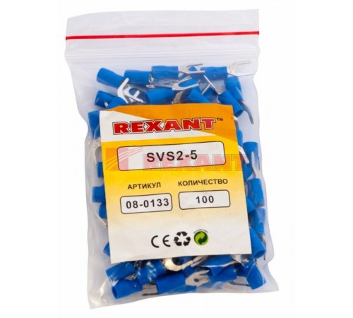 Наконечник вилочный изолированный 5.3 мм 1.5-2.5 мм (НВи 2.5-5/НВи 2-5) синий  08-0133  REXANT