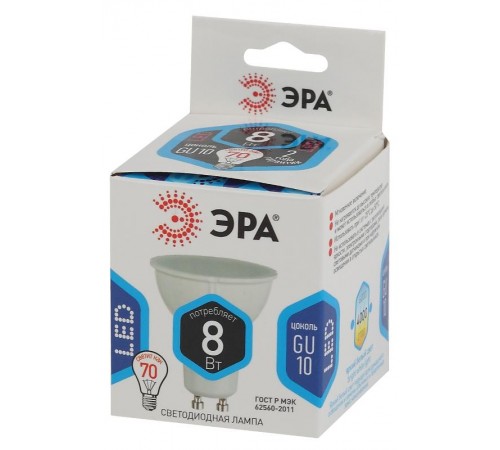 Лампа светодиодная LED MR16-8W-840-GU10 (диод, софит, 8Вт, нейтр, GU10)  Б0036729  ЭРА