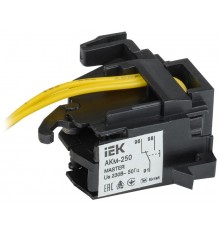 Контакт аварийный АКм-250 (АКм-35) MASTER IEK  SVA30D-AK-1-02  IEK