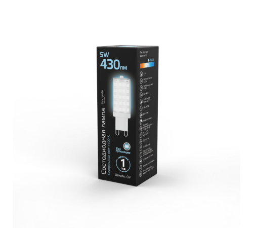 Лампа светодиодная LED 5Вт G9 AC185-265В 4100К керамика  107309205  Gauss