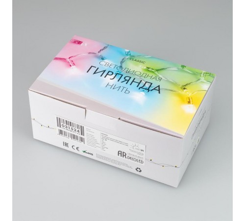 Светодиодная гирлянда ARD-STRING-CLASSIC-15000-WHITE-100LED-LIVE RGB-SPI (12V, 53W) (Ardecoled, IP65)  031524  Arlight