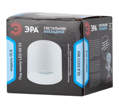 Светильник накладной подсветка OL8 GX53 WH под лампу Gx53, алюминий, цвет белый+хром (40/800)  Б0048535  ЭРА
