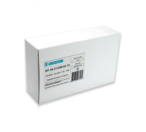 ВП 40-2143М-66 У2, рычаг со стальным роликом, рег. по длине, 1з и 1р, мгновенный, без сальника, IP66, выключатель путевой  ET007716 Электротехник