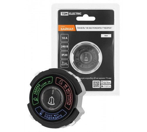 Панель "Не беспокоить"/"Уборка" 16А 250В агат, "Байкал"   SQ1819-0252  TDM