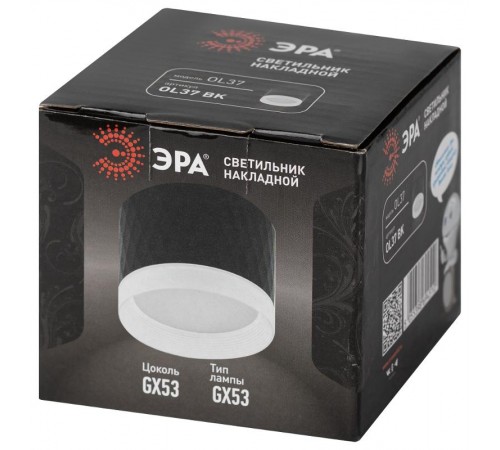 Светильник настенно-потолочный спот OL37 BK под GX53 IP20 черный  Б0056384  ЭРА