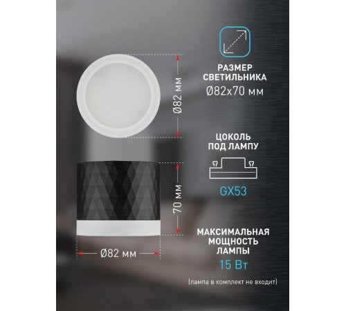 Светильник настенно-потолочный спот OL37 BK под GX53 IP20 черный  Б0056384  ЭРА