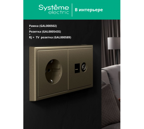 ArtGallery Шампань Рамка 2-постовая, универсальная  GAL000502  SE