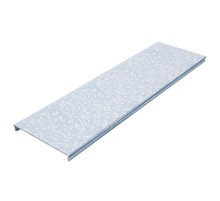 Крышка лотка 2500х400х1,0 HD  KL400*1.0*2500 HD  КМ-профиль