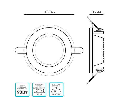 Светильник светодиодный встраиваемый круглый с декоративным стеклом 12W 4000K 1/40  947111212  Gauss