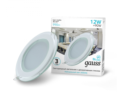 Светильник светодиодный встраиваемый круглый с декоративным стеклом 12W 4000K 1/40  947111212  Gauss