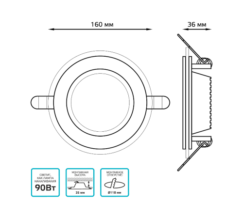 Светильник светодиодный встраиваемый круглый с декоративным стеклом 12W 4000K 1/40  947111212  Gauss