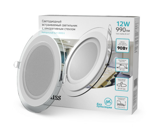 Светильник светодиодный встраиваемый круглый с декоративным стеклом 12W 4000K 1/40  947111212  Gauss