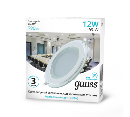 Светильник светодиодный встраиваемый круглый с декоративным стеклом 12W 4000K 1/40  947111212  Gauss