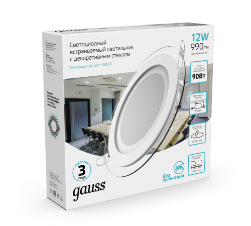 Светильник светодиодный встраиваемый круглый с декоративным стеклом 12W 4000K 1/40  947111212  Gauss