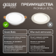 Светильник  Basic Downlight круг 4,5W 300lm 4000K 170-260V IP20 95*26 белый (3шт. в упак.) LED 1/40  9029420205T  Gauss
