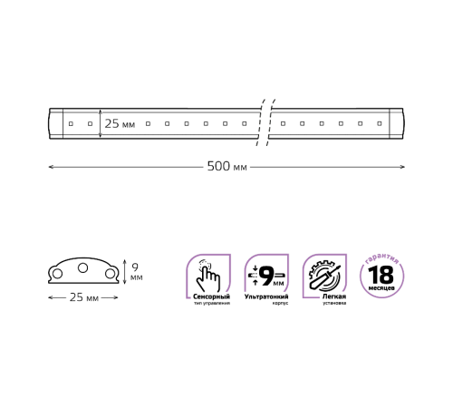 Светильник сенсорный модель F 6W 600lm 4000K 170-260V 500mm TOUCH  9022531206  Gauss