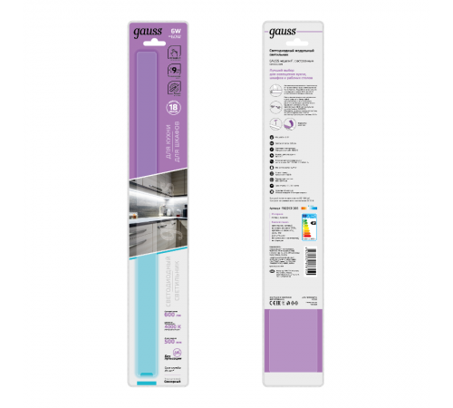 Светильник сенсорный модель F 6W 600lm 4000K 170-260V 500mm TOUCH  9022531206  Gauss