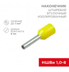 Наконечник штыревой втулочный изолированный F-8мм 1мм (НШВи 1.0-8 / Е 1,0-8 / E1008) желтый (в упак. 10шт.)  06-0405-A  REXANT