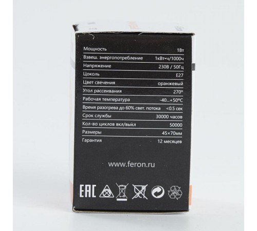 Лампа светодиодная LB-37 (1W) 230V E27 оранжевый для белт лайта G45  38124  Feron