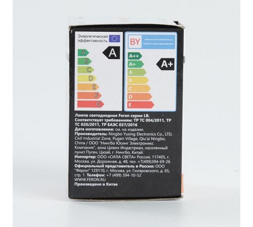 Лампа светодиодная LB-37 (1W) 230V E27 оранжевый для белт лайта G45  38124  Feron