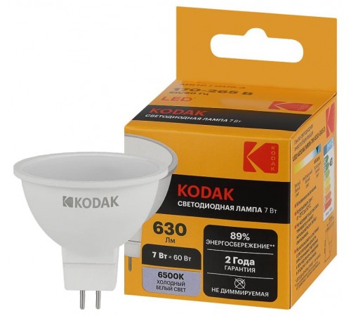 Лампа светодиодная MR16-7W-865-GU5.3 7Вт софит холодный дневной свет  Б0057640  Kodak