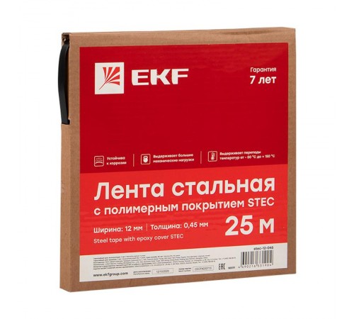 Лента стальная с полимерным покрытием STEC 12х0,45 (25м.) EKF PROxima  stec-12-045  EKF