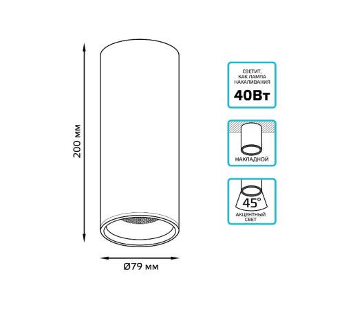 Светильник светодиодный декоративный бытовой HD006 12W (хром сатин) 4100K 79x200мм  HD006  Gauss