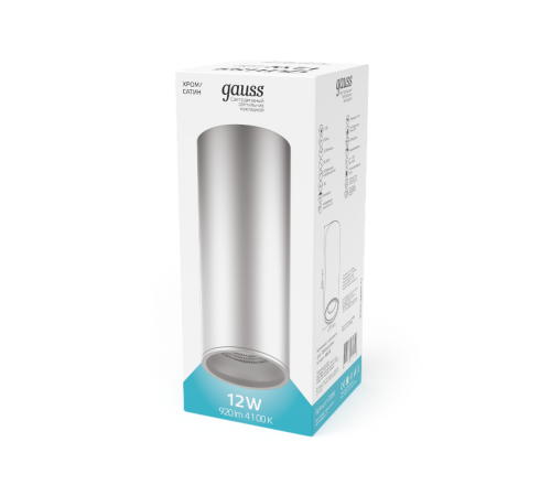 Светильник светодиодный декоративный бытовой HD006 12W (хром сатин) 4100K 79x200мм  HD006  Gauss
