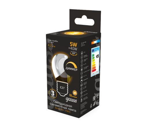 Лампа светодиодная LED 5Вт E27 220В 2700К шар, диммируемая  105802105-D  Gauss