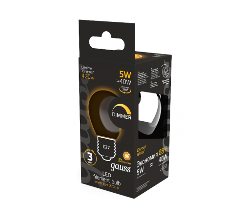 Лампа светодиодная LED 5Вт E27 220В 2700К шар, диммируемая  105802105-D  Gauss